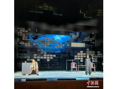 京剧《良方》再现抗战中医传奇: