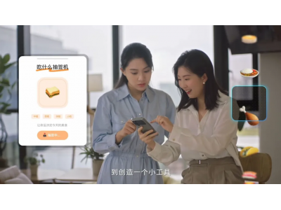 你以为AI只是问答?灵光App“闪应用