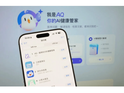AI浪潮下蚂蚁阿福崛起，百度医疗广