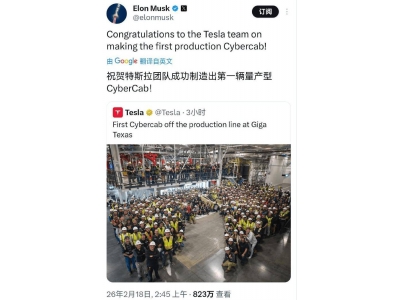 特斯拉Cybercab量产下线:无方向盘踏板设计,引领