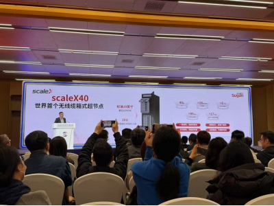 简评曙光scaleX40：三个关键词打动企业级AI用户？