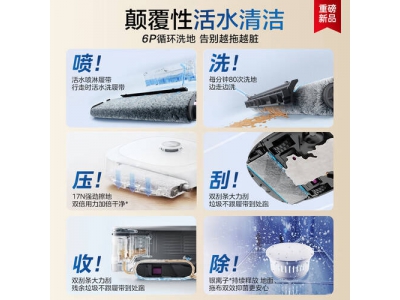 五款高口碑家用扫地机器人大盘点，帮你轻松搞