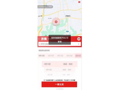刘强东再跨界！京东携长安入局网约车，电商+车
