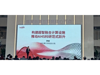 抢占万亿蓝海，国产算力链全面突围！