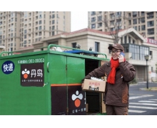 菜鸟启动春节物流：200 多城民生配送不停，超