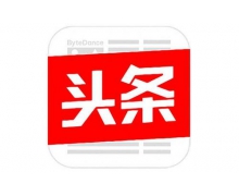 今日头条有限公司成立科技公司，经营范围含演