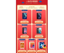 苏宁一站式手机以旧换新覆盖超 110 城