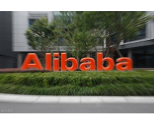 阿里巴巴将发行美元债券 现有债券价格走高