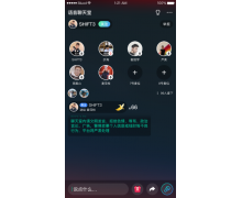 Blued 回应推出「语音聊天室」功能：已经布局大