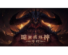 英雄联盟手游获得版号 LOL手游终于过审了!