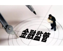 互联网贷款业务再规范：银行的合作方出资比例