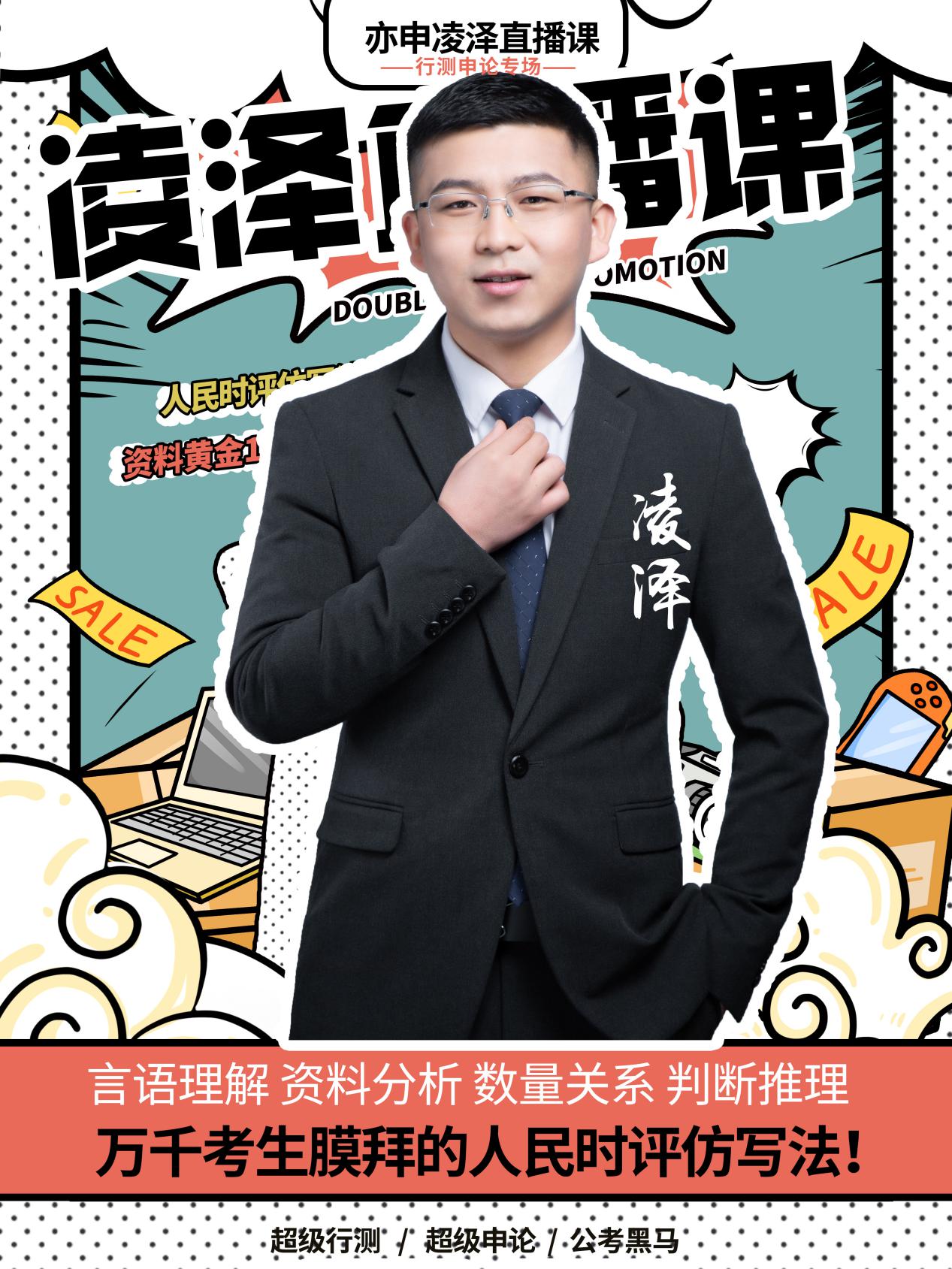 微信图片_20210221034819