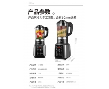 小耳熊破壁机多少钱 小耳熊好不好品牌小家电