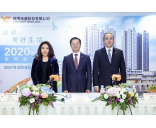 越秀地产：业绩稳健发展，资源获取与整合能力