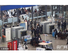 4 月 3 日全国铁路发送旅客 1463.6 万人次，预计明