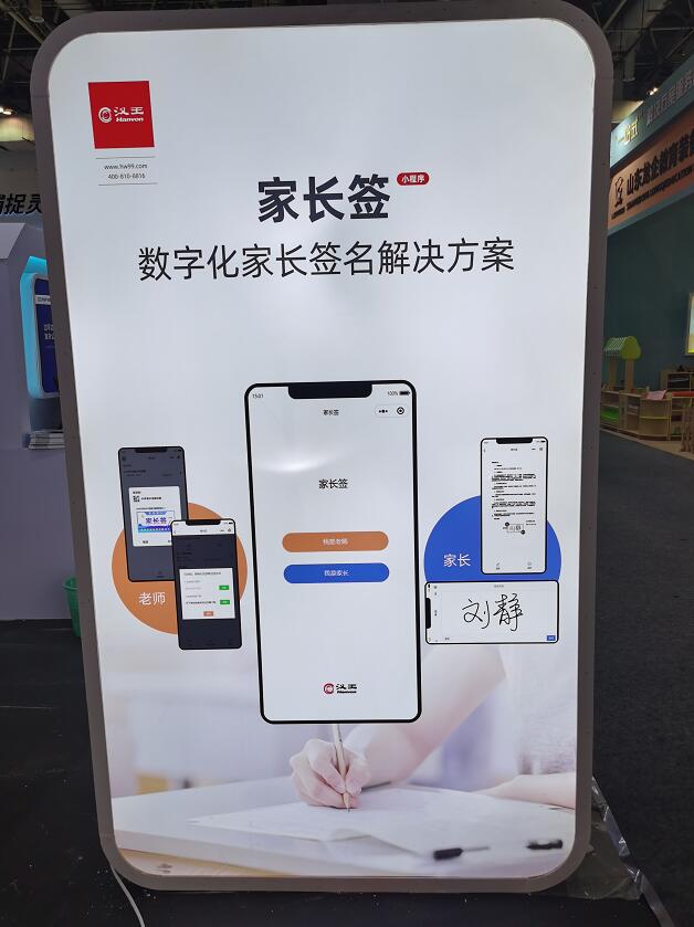 QQ截图20210425102413.jpg
