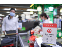 华润万家推出数字人民币专属优惠，试点门店陆