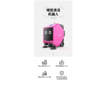 机器人在碧桂园的工地上“搬砖”
