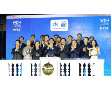水滴公司登陆纽交所，首日破发收盘跌超 19%