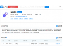 校园社区产品「有料同学」获数百万元种子轮融