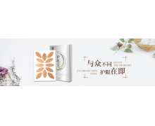 智能科技时代万视明护眼宝与你共享新万视明眼