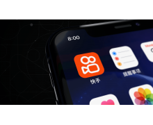 快手今年一季度收入达 170 亿元 线上营销板块对