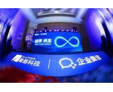 从这里看见，企业人力资源数字化转型的价值