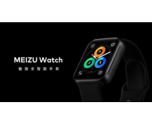 魅族 Watch 全智能手表正式发布 售价 1499 元
