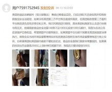 等不来的融资换血 围剿之下的谊品生鲜“舍命狂
