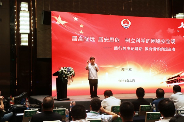 1623032359149363.jpg 程三军-调色.jpg