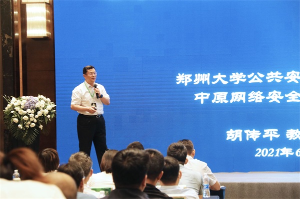 1623032262328160.jpg 胡传平副本.jpg