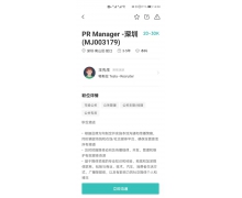 月薪 3 万！特斯拉在深圳招聘公关经理：能否挽
