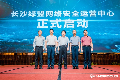 启动仪式.jpg