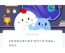 如果旅游时想去探寻“楚河汉界”的遗迹应该去