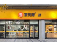 传便利蜂启动 IPO，官方回应称消息绝不属实