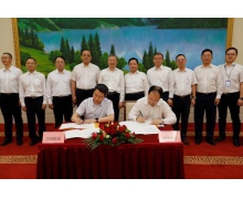 中国联通：与特变电工签署战略合作协议 将在工