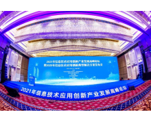 绿盟电子政务网络安全监测平台解决方案荣获嘉