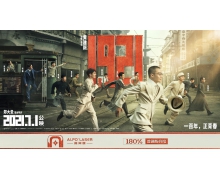 重回1921，但这次有点不一样