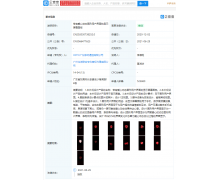 OPPO 画心传情专利获授权，可用手机画心传达心意