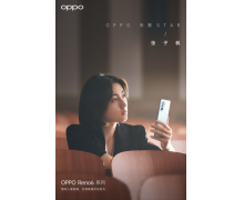 OPPO携手“国民妹妹”搞事情，张子枫将用Reno6拍