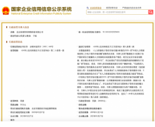 电子签名赛道火热,从业者应保持理性竞争