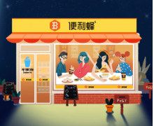 便利蜂回应「赴美 IPO」：不属实