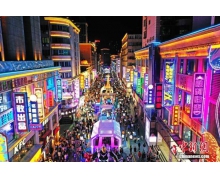 文化和旅游部:建设 200 家以上国家级夜间文化和