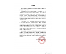 360 辟谣：和哪吒合作如约推进，打造 15 万元内国