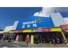 沃尔玛因解雇残障员工被判赔偿 1.25 亿美元