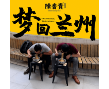 陈香贵新一轮融资，估值近 10 亿