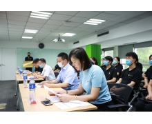 不忘初心 绿盟科技集团党委正式成立