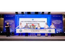 共话工业互联网数据安全，绿盟科技任数据安全