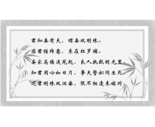 恨不相逢未嫁时是为了拒绝什么 恨不相逢未嫁时