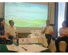 好心情鼎力支持北方精神医学论坛，共话互联网